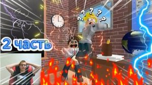 Играем в роблокс!