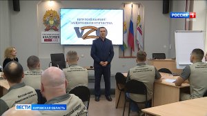 Стартовал новый учебный модуль проекта «Вятский корпус Защитников Отечества»
