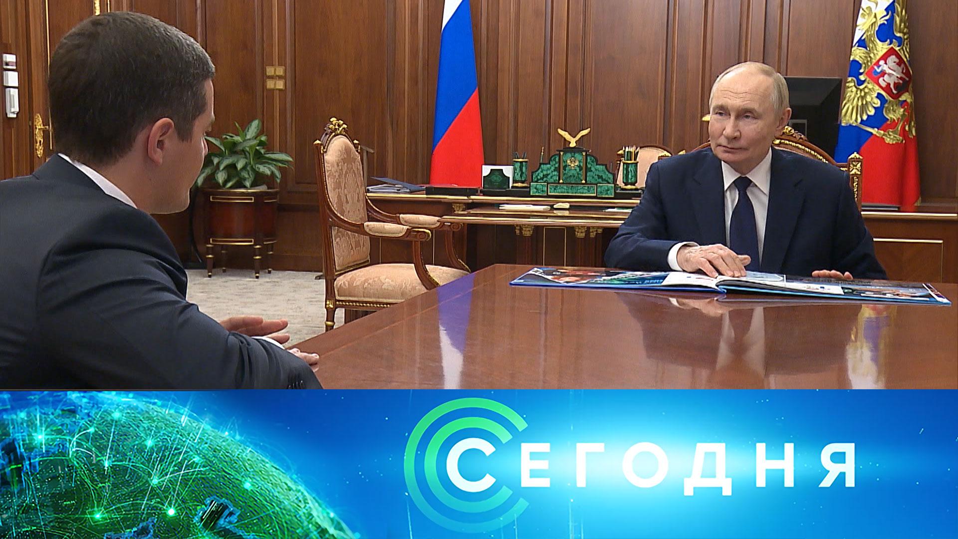 Сегодня: 28 октября 2025 года. 19:00 | Выпуск новостей | Новости НТВ