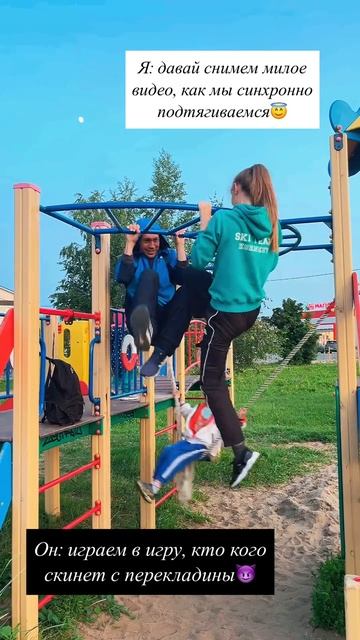 Как он меня обманул🤭