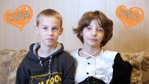 Александр, Маргарита и Максим