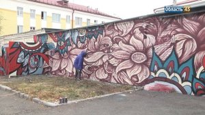 В Кургане на бетонной стене раскинулись цветы-гиганты