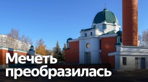 Обновленная мечеть «Тауба» — «Покаяние» — открывается в Нижнем Новгороде