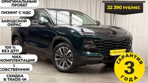 Обзор Jetour  Dashing 2023 год