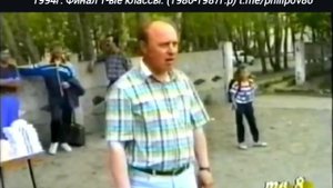 1994г. Турнир по футболу среди 1х классов. Краснотурьинск