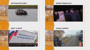 Прямой эфир: "ГОРОД в 19:00"