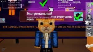 КАК ПОУЛИЧТЬ КОНФЕТЫ В ОБНОВЕ БРУКХЕЙВЕН 2025 ХЕЛОУИН? (СЛОЖНОСТЬ ЭКСТРИМ, 1 ЧАСТЬ)