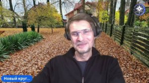 🌈 СТРАНА СЭФЕСТИЯ. 🍁 ＂Ноябрь и Круг...＂. 😇