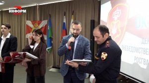 Поздравили сотрудников вневедомственной охраны