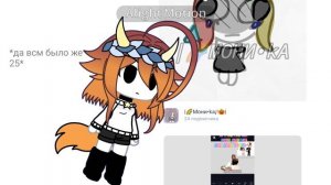 да ну это какая уже отписка?🙄//мдо