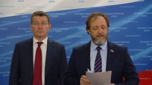 Госдума пресс-подход Справедливая Россия, 28 октября 2025 года