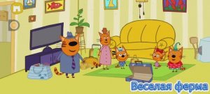 Три кота.Едем в Санкт-Петербург, посещаем эрмитаж✨|Детские мультики| Мультики для дете