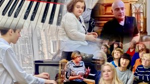 КАК ЭТО БЫЛО осенняя фортепианная секция преп.по классу "ФОРТЕПИАНО", в рамках ММО, Киров, 27.10.25