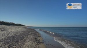 Яркие краски осени на Куршской косе