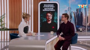 Утро ТНТ 2025. Часть 1, 1 сезон, 199 выпуск