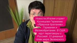 Американская оружейная компания «обманула» Украину. #новости #украина #россия