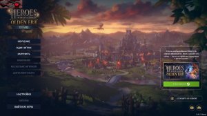 Heroes of Might and Magic: Olden Era__Demo 👍