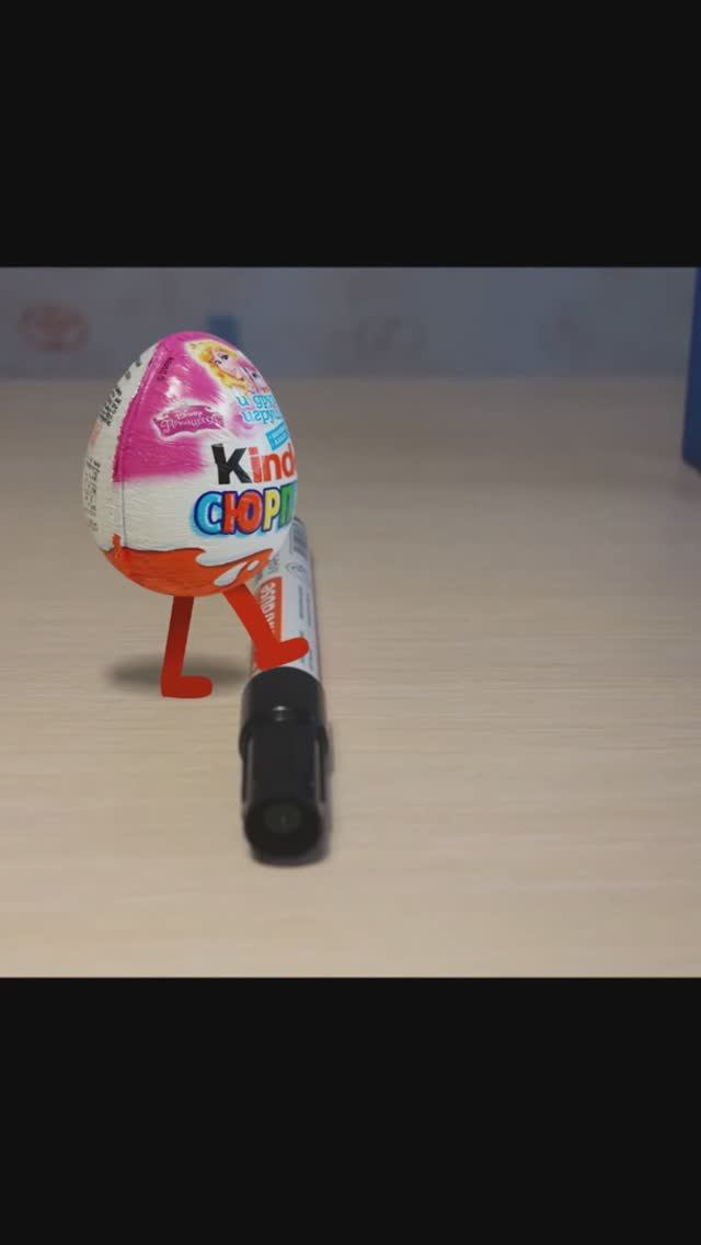 Живые Киндеры. Киндер Сюрпризы с ногами.