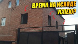 Установил 5 окон ЗА ОДИН ДЕНЬ и чуть не остался НОЧЕВАТЬ НА ХОЛОДЕ.