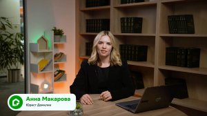 Обмен квартиры — что важно знать?