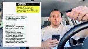 РАБОТА В ЯНДЕКС ТАКСИ 2025 НА СВОЕМ АВТОМОБИЛЕ ИЗМЕНИТСЯ! БОЛЬШЕ НЕ БУДЕТ ТОЧКИ «Б» И ПОКУПКИ СМЕНЫ