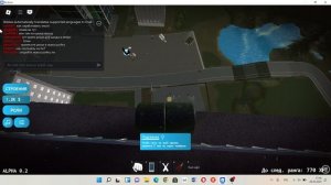 симулятор руфера