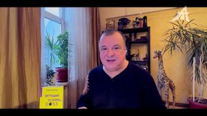 Построй своё будущее - обзор книги 'Бегущий по лезвию 2053'