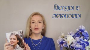 Бюджетные находки🔥 Заказ Фаберлик 16 2025💜#обзор #распаковка #фаберлик #faberlic #отзывы