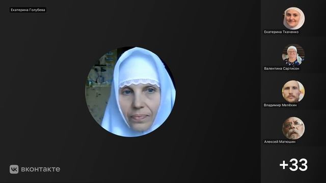 Молитва вечерняя.Чтение Откр.14:15-18 с толкованием святых отцов составлено о.Г.Фастом. 28.10.25 г. смотреть онлайн