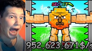 😱КРУШУ ВСЕХ БРЕЙНРОТОВ в РОБЛОКСЕ [Crush for Brainrots]