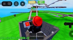 Строю спуск тележек в роблокс