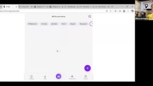 Обзор приложения O-Key AI. Елена Гнетнева_26.10.25 г.