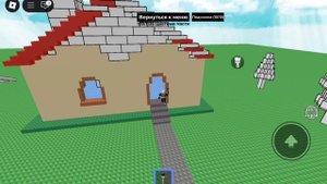 Я Раскрасил мир в РОБЛОКС