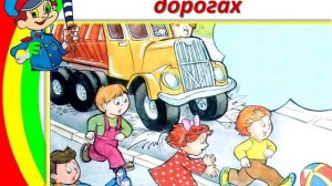 безопасность №20