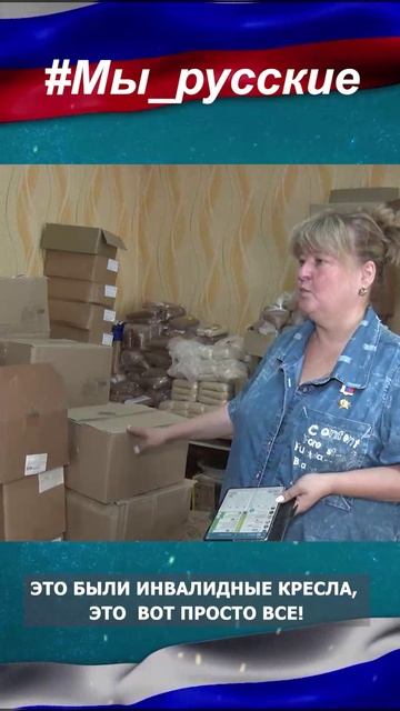 "10-й год пашем, не покладая ни сил, ни рук. На донецкое направление у нас уходит около 20 тонн в ме