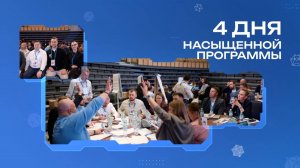 Конкурс социальных архитекторов в цифрах