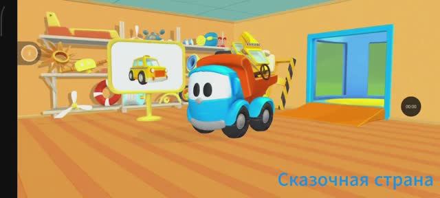 Грузовичок Лёва. Такси|Детские мультики| Мультики для детей😊