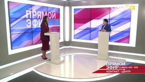 Прямой эфир. Контакт-центр в Минеральных Водах. Виктория Полюбина