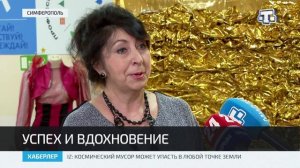 Симферопольский колледж сферы обслуживания и дизайна отмечает юбилей – 85 лет