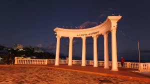 Алушта в конце октября-2025: что происходит на курорте в межсезонье? Отдых в Крыму-2025