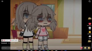 Гача Правда