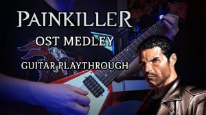 PAINKILLER (OST) - Полный кавер-сборник от Exploration One