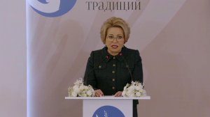 В Москве проходит международный форум "Женщины за сохранение традиций"