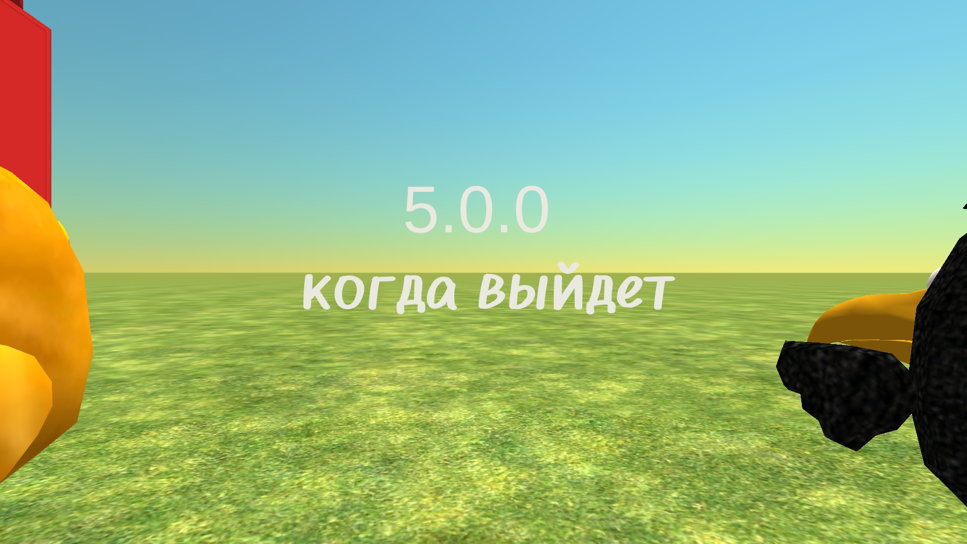 для 5.0.0 2 смотреть онлайн