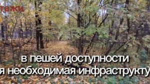 земельные участки в Королёве