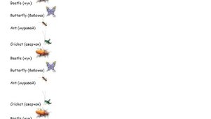 Школа Английского Языка в Пушкино _ Подарки для самых маленьких _ Песенка Бабочка