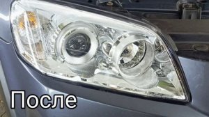 Город Братск. DENAUTO BRATSK. Замена фар головной оптики автомобиля Шевроле Каптива.