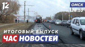 Сезон дорожных работ / Необычные операции / Рисуем защитника отечества. Новости Омска