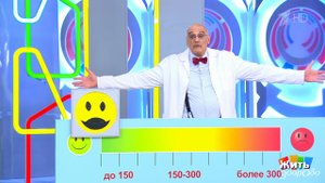 Никогда не были на море? Не расстраивайтесь! Жить здорово! Фрагмент выпуска от 28.10.2025