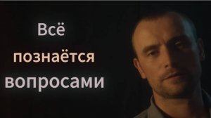 Кто твой Бог_ Вера и жизнь в свете Огня